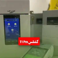 دستگاه کارت به کارت|فروشگاه و مغازه|تهران, شادمان|دیوار