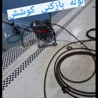 قدیمی ترین لوله بازکنی نیشابور (کوشش) سوقندی
