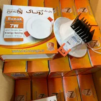 پنل  هالوژن۷وات شاهچراغ/هدسینگ دار/گارانتی ۲۴ماه|لامپ و چراغ|اصفهان, لاله|دیوار