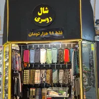 فروش مغازه ۴ متری در تهرانپارس غربی|فروش مغازه و غرفه|تهران, تهرانپارس غربی|دیوار