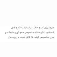 جارو شارژی مولینکس|سایر لوازم برقی|تهران, گیشا (کوی نصر)|دیوار