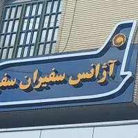 تابلوسازی/کامپوزیت/چنلیوم/اسم ساختمان/LED ثابت|خدمات پیشه و مهارت|شیراز, پانصد دستگاه ارتش|دیوار