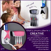 جا مسواکی و خمیر دمدان