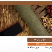 کفپوش رولی پشت نمد دار|مصالح و تجهیزات ساختمان|مشهد, آیت الله کاشانی|دیوار