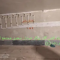 گازکشی گازرسانی لوله کشی گاز|خدمات پیشه و مهارت|زابل, |دیوار