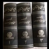 کمیاب ترین کتابها