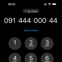 0914-44-000-44|سیم‌کارت|تبریز, |دیوار