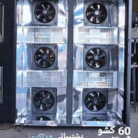 مجموعه تولیدی دستگاه خشک کن میوه و سبزی استاندارد|ماشین‌آلات صنعتی|مشهد, راهنمایی|دیوار