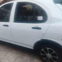 اطلس جی 1404