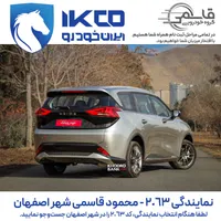 هایما X7/پر آپشن ترین هایما/اتوپارک/فروش نمایندگی|خودرو سواری و وانت|اصفهان, کوی ولی عصر|دیوار