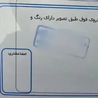 پژو 405 GLX بنزینی، مدل ۱۳۹۷|خودرو سواری و وانت|زاهدان, |دیوار