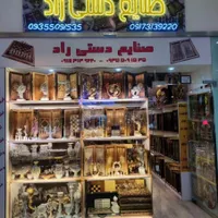 فروش انواع تخته نرد. تخته شطرنج ... تخته نرد|اسباب‌‌بازی|شیراز, فضل‌آباد|دیوار