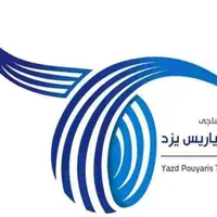 کارگرساده در شرکت پویاریس یزد
