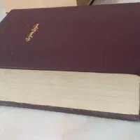 تعدادی کتاب سن بالا