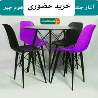 میز و صندلی غذا خوری فلزی OLAPEX|میز و صندلی غذاخوری|اهواز, زیتون کارمندی|دیوار