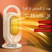 بخاری برقی فن دار - سرامیکی کم مصرف|بخاری، هیتر، شومینه|مشهد, خین عرب|دیوار