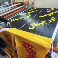 انواع پرچم ساحلی بادبانی مغازه ای|عمده‌فروشی|کرج, ساسانی|دیوار