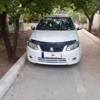 ساینا ۹۷