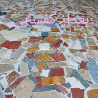 کفسابی سنگسابی نماشویی کف سابی  کفساب کف ساب سابزن|خدمات نظافت|تبریز, |دیوار