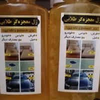 نانو|مواد شوینده و دستمال کاغذی|ایلام, |دیوار