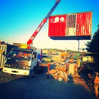 جرثقیل شبانه روزی