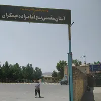 سوییت جمکران نوساز همراه با جای پارک مطمئن|اجارهٔ کوتاه‌مدت آپارتمان و سوئیت|قم, انسجام|دیوار