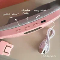 ماساژور حرارتی پریودی قاعدگی شکم ارسال رایگان اصل|آرایشی، بهداشتی، درمانی|اصفهان, پوریای ولی|دیوار