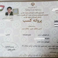 تعمیر یخچال فریزر آبگرمکن پکیچ بخاری تعمیرکار پکیچ