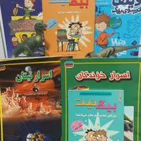 کتاب