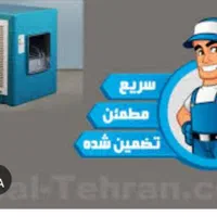 نصب سرویس تعمیر و تعمیرات کولر آبی