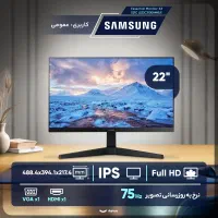مانیتور ۲۲ اینچ سامسونگ Samsung Essential Monitor|قطعات و لوازم جانبی رایانه|تهران, زنجان جنوبی|دیوار