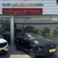 امویام X33 Cross (اومودا C3)، مدل ۱۴۰۲