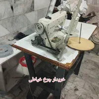 فروش+خریدار*+ چرخ خیاطی صنعتی راسته *|چرخ خیاطی و ریسندگی|تهران, نعمت‌آباد|دیوار