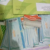 بن کارت رفاه و شهروند