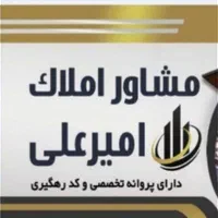ودیعه مسکن