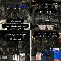 قدرت جرقه زنی ۰ شمع ۰ اتولایت واندی دنزو و ...|قطعات یدکی و لوازم جانبی|مشهد, حجت|دیوار