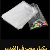 سلفون نایلون پاکتی /ارسال|ظروف نگهدارنده، پلاستیکی، یک‌بارمصرف|اصفهان, هفتون|دیوار