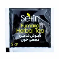 دمنوش مصفی خون بیز (ستین)|خوردنی و آشامیدنی|تهران, امین حضور|دیوار