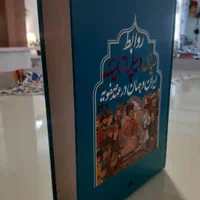چند عنوان کتاب تاریخی و رمان (کمیاب)|کتاب و مجله تاریخی|تهران, ایران|دیوار