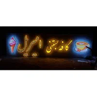 چاپ بنر و تابلوسازی الماس تابلوساز چنلیوم چلنیوم|خدمات پیشه و مهارت|ایلام, |دیوار