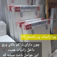 فروشگاهی تنوع روشویی کابینتی شیرالات ایرانی فرنگی|مصالح و تجهیزات ساختمان|زنجان, |دیوار