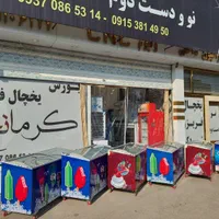 یخچال فریزربستنی \یخچال فریزر ایستاده تک\شیرسردکن|فروشگاه و مغازه|مشهد, فدک|دیوار
