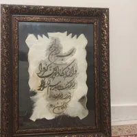 تابلوفرش وان یکاد دستبافت تبریز  تابلو  پوست بُز|تابلو فرش|تهران, امیر بهادر|دیوار