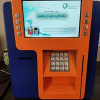 عابربانک دیواری مدل وینکور کشلسatm کارتخوان همراه|فروشگاه و مغازه|اصفهان, مولوی|دیوار