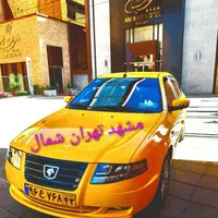تاکسی برون شهری علی VIP
