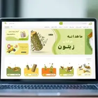 طراحی سایت صفحه اول گوگل