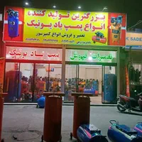کمپرسور وپمپ باد ۱۰بار فشارقوی ۲سیلندر ۳سیلندر