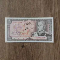 اسکناس 20 ریالی پهلوی|کلکسیون سکه، تمبر، اسکناس|تهران, فاطمی|دیوار