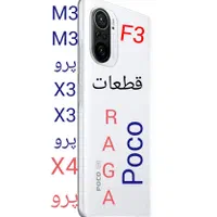 تاچ ال سی دی y9پرایم/a10note 11pro/a12السیدی lcd