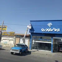 خدمات جرثقیل ونیسان بالابر|خدمات حمل و نقل|شیراز, ترمینال باربری|دیوار